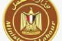 د. دعاء محمود تكتب.. في اللاحياة