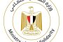 وزير العمل يُنعي الشهيد البطل خالد شوقي.. ويقرر صرف 200 ألف جنيه منحة لأسرته