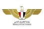 الرئيس السيسى يتلقى اتصالاً هاتفياً من الرئيس الفرنسي