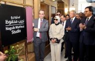 وزير الثقافة يشارك في إزاحة الستار عن “استديو نجيب محفوظ” بماسبيرو