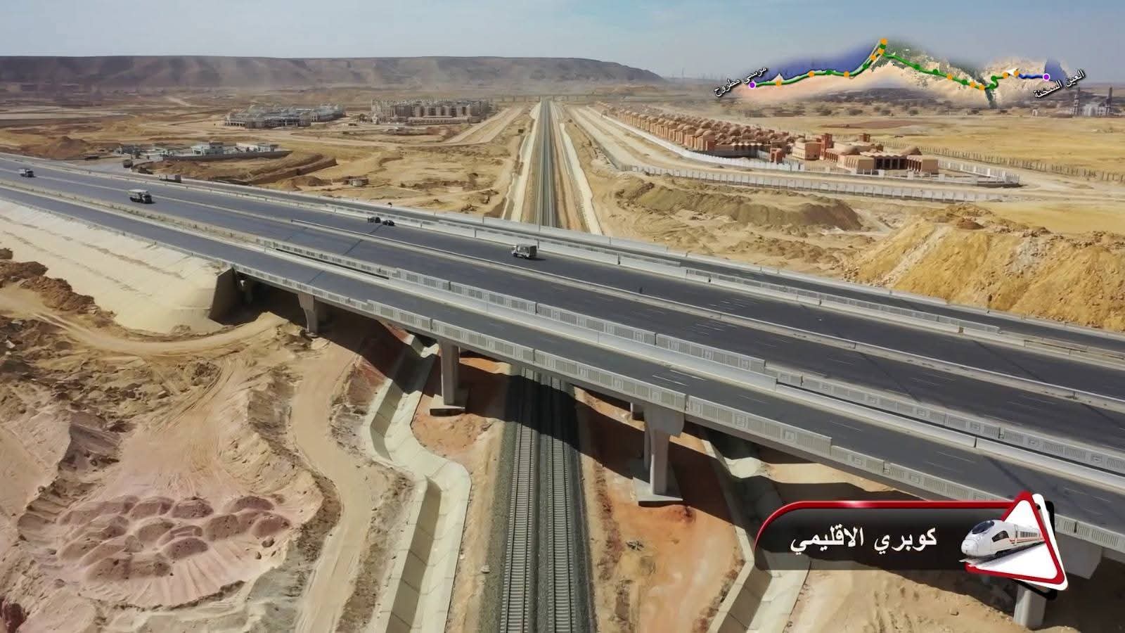 شاهد احدث تصوير جوي لأعمال تركيب القضبان  الخط الاول من شبكة القطار الكهربائي السريع (السخنة/العلمين/مطروح)