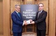 المسلماني يهدي سفير باكستان مجموعة أم كلثوم في أثناء زيارته استديو نجيب محفوظ بماسبيرو