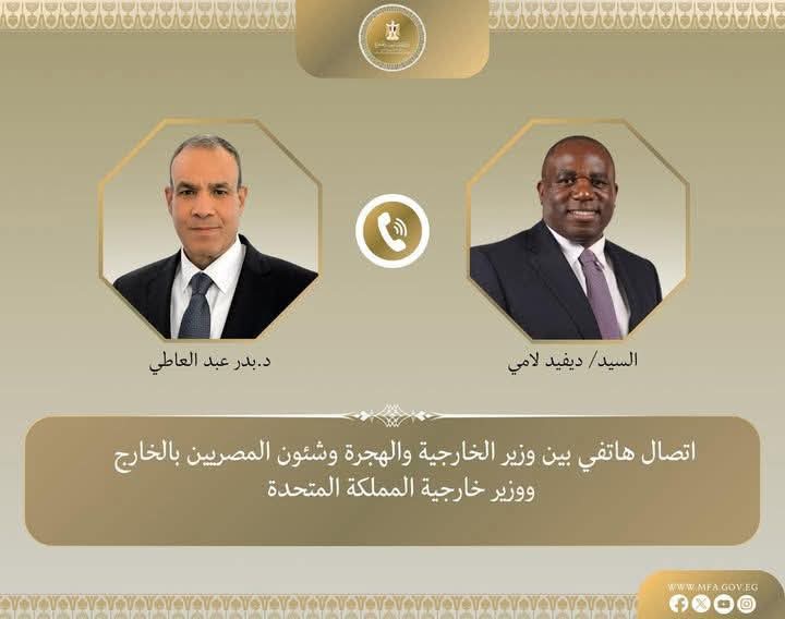 وزير الخارجية  يتلقى اتصالاً هاتفياً من نظيره البريطاني