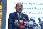 أكاديمية الشرطة تنظم الملتقى الثاني للمواطنة الرقمية