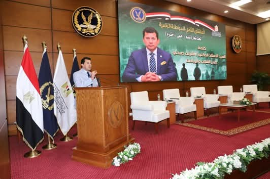 أكاديمية الشرطة تنظم الملتقى الثاني للمواطنة الرقمية