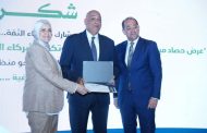 وزير المالية يكرم عددا من الممولين المتميزين والداعمين للمسار الضريبي