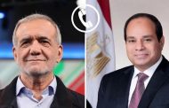 الرئيس السيسى يجري اتصالاً هاتفياً بنظيره الإيراني