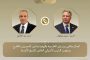 ترامب يعلن استهداف 3 مواقع نووية في إيران