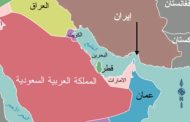 ما تعرف عن مضيق هرمز؟