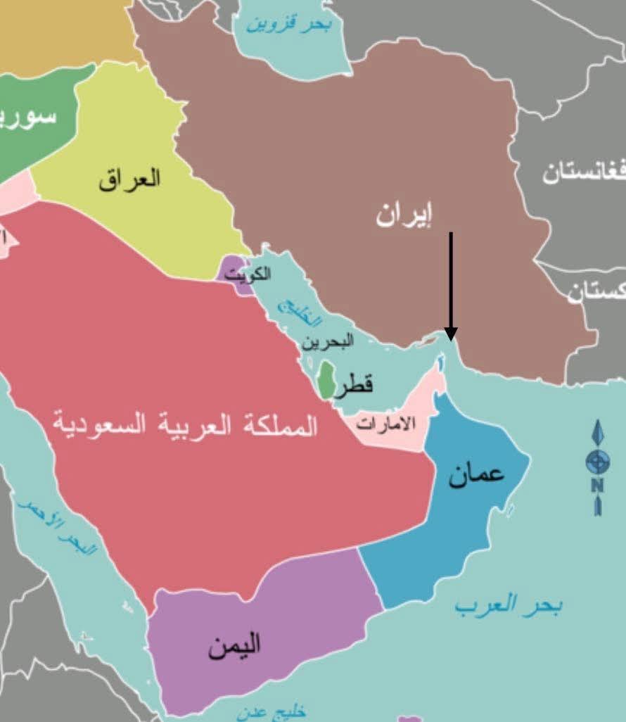 ما تعرف عن مضيق هرمز؟