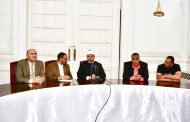 شموس أزهرية في سماء العالم يستضيف مجموعة من طلاب دولة إريتريا