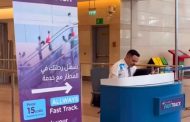 مطار القاهرة الدولي يعلن تفعيل خدمة 