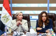 وزيرتا البيئة والتنمية المحلية تبحثان متحصلات منظومة النظافة مع الكهرباء