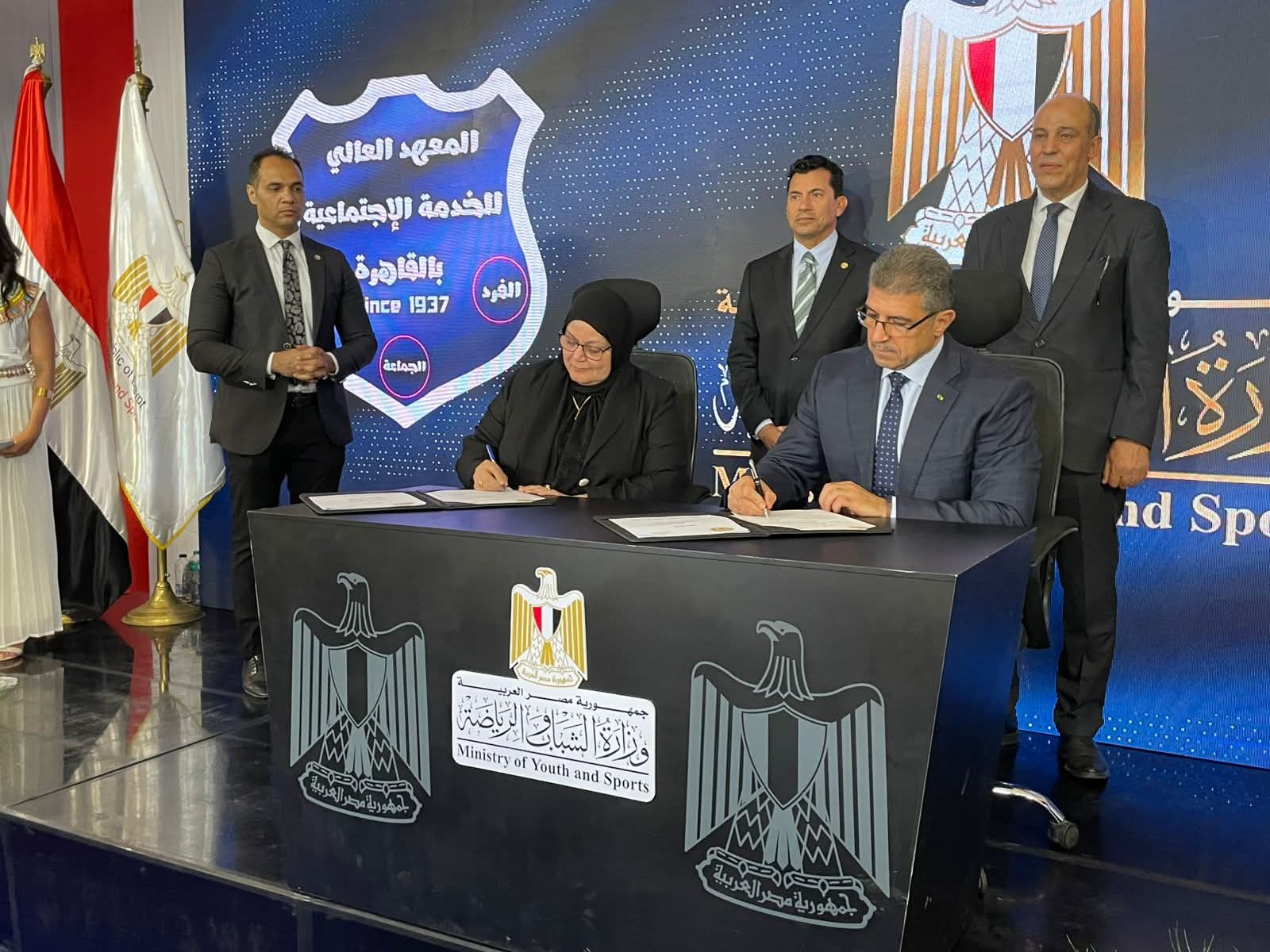 توقيع بروتوكول تعاون بين المعهد العالي للخدمة الاجتماعية بالقاهرة والشباب والرياضة لتعزيز بناء الوعي وتنمية المهارات الحياتية لدى الشباب