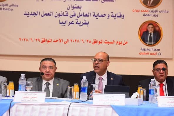 وزير العمل ومحافظ البحر الأحمر يشهدان ختام ملتقى السلامة والصحة المهنية بالغردقة