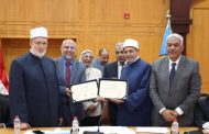 جامعة الأزهر يهنئ الأمة الإسلامية بذكرى الهجرة النبوية.. ويقدم خالص العزاء في وفاة ضحايا الطريق الإقليمي