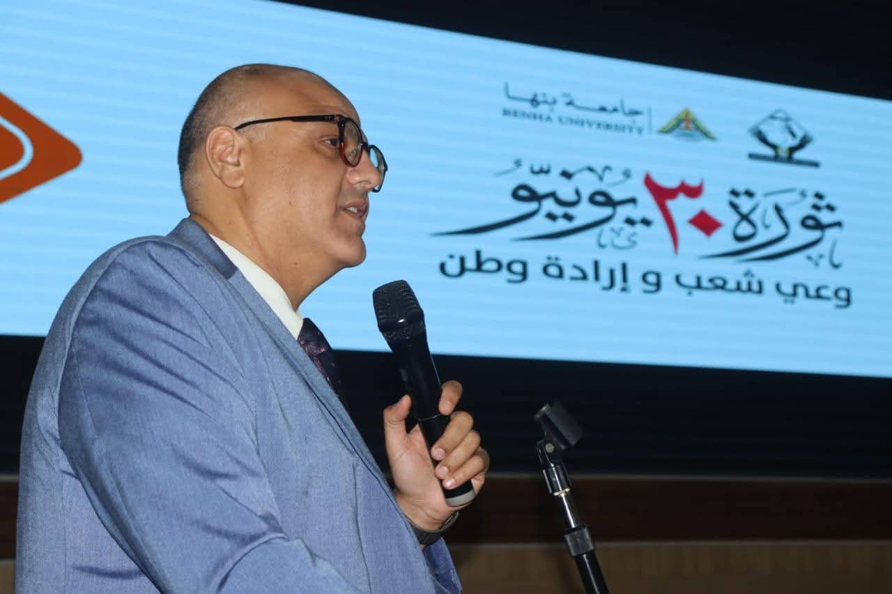 محافظ القليوبية ورئيس جامعة بنها وتنسيقية شباب الأحزاب يشهدون احتفالية ثورة 30 يونيو