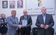 اتحاد الاعلاميين الافريقي الاسيوي يحتفي بعيد الإعلاميين ويكرّم 76 إعلامياً من 20 دولة
