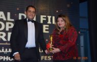 تكريم مكتبة مصر الجديدة فى ختام مهرجان السينما الفرانكوفونية