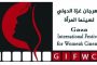 خالد عبد المحسن يكتب.. لا تدخلي