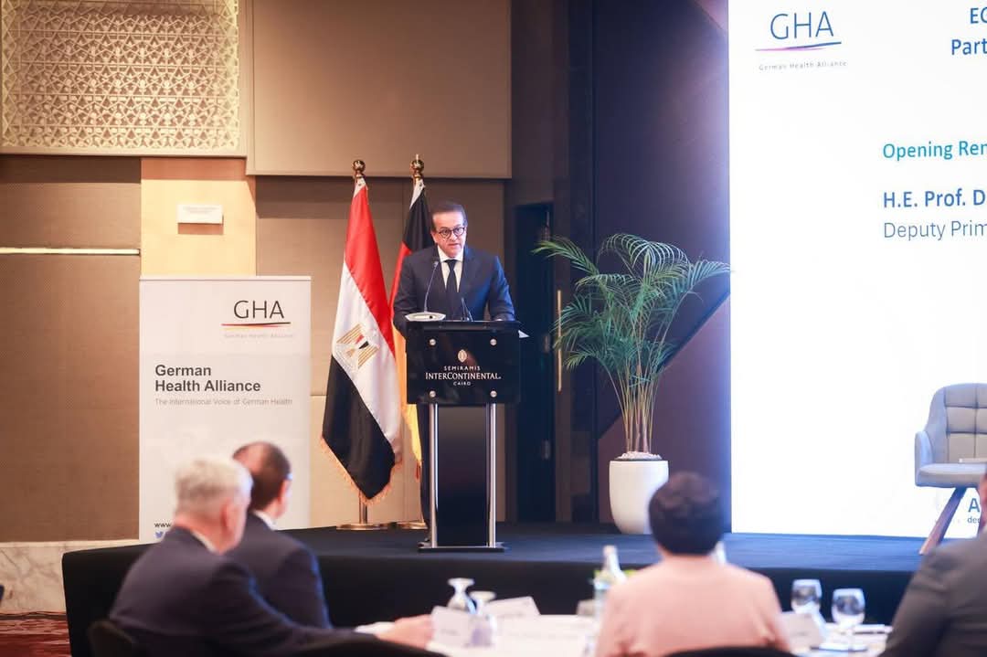 النهوض بالرعاية الصحية في مصر بالشراكة مع ألمانيا