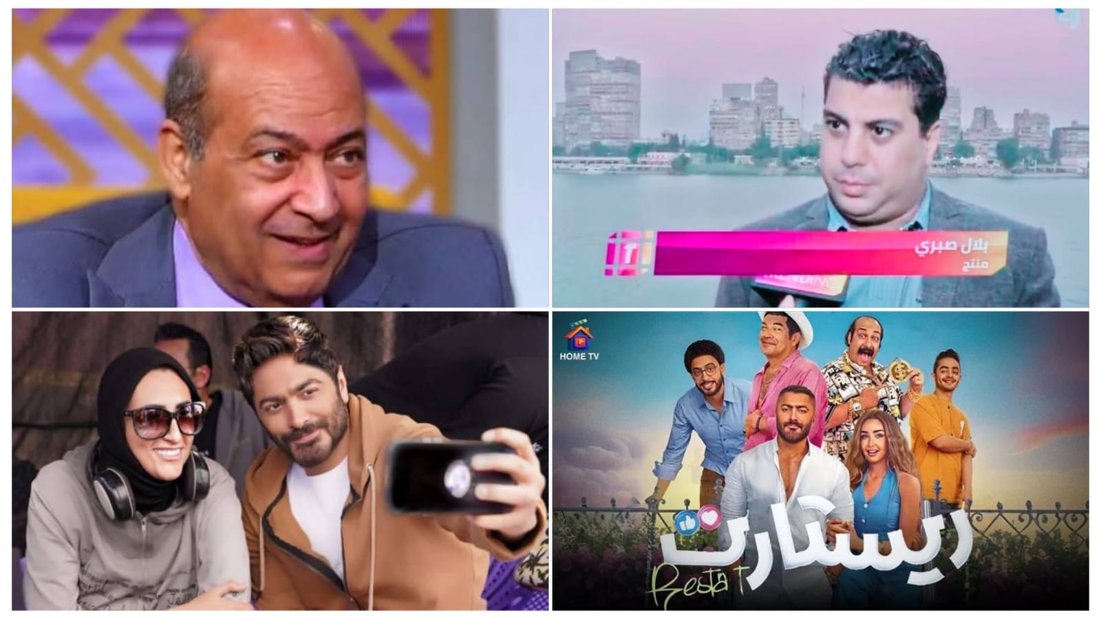 بلال صبري يهاجم طارق الشناوي بعد انتقاده لفيلم «ريستارت»