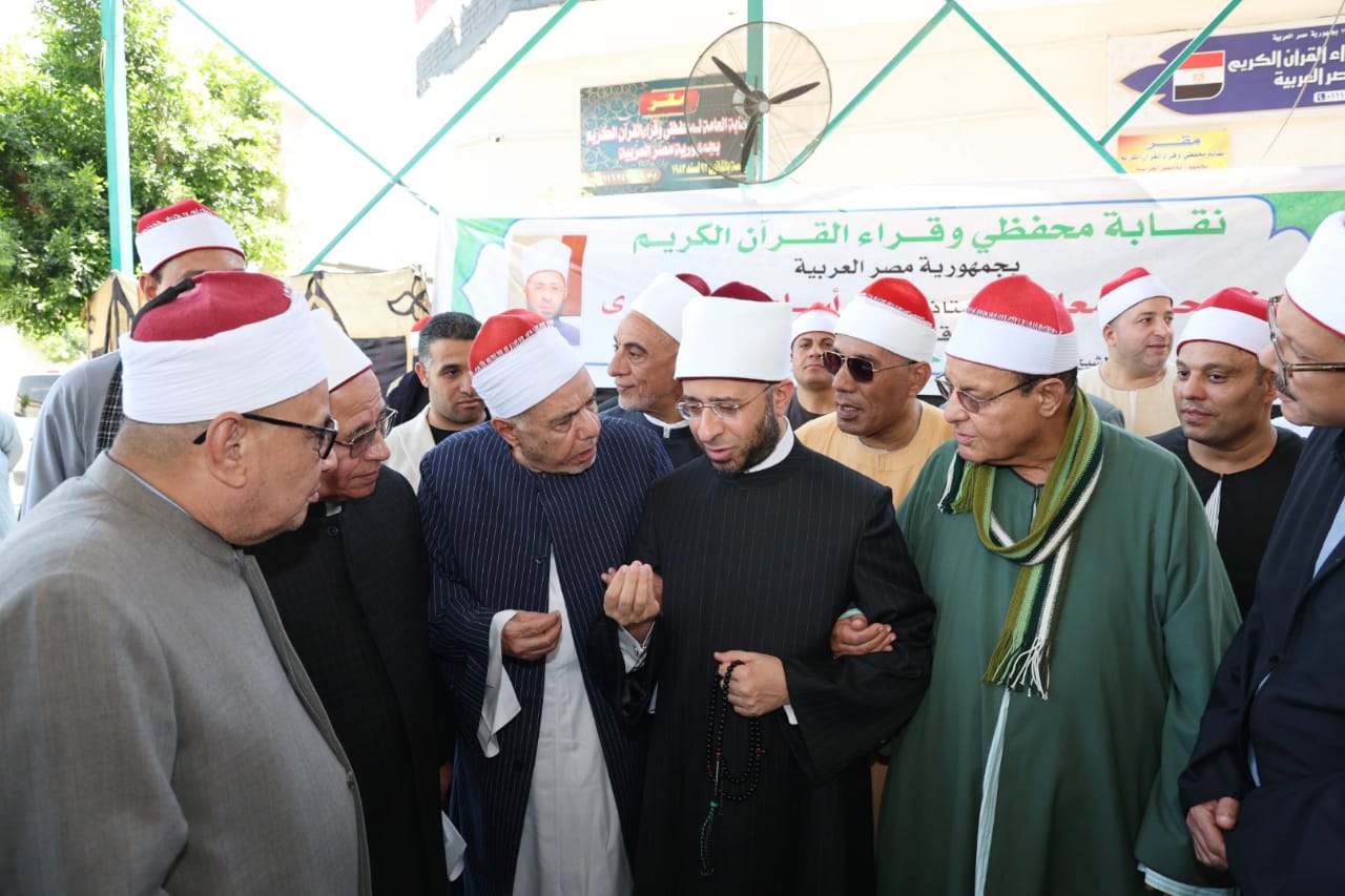 وزير الأوقاف يفتتح المقر الجديد لنقابة القراء بحلمية الزيتون