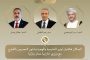 صبحي يُسلم دراجة لأحد ممارسي رياضة الدراجات ضمن مبادرة 