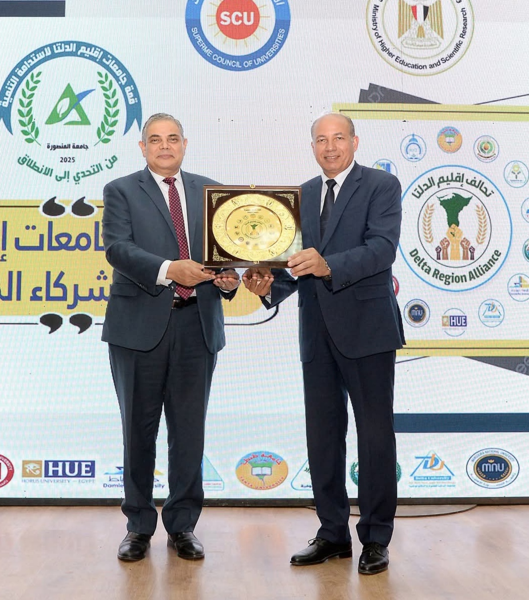 رئيس جامعة كفر الشيخ يشهد افتتاح فعاليات قمة جامعات إقليم الدلتا للاستدامة والتنمية