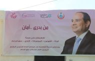 إقبال كبير لمواطني كفرالشيخ على حملة «من بدري أمان» للكشف المبكر عن الأورام