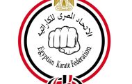 نتائج بطولة الجمهورية للكاراتيه للكاتا تحت 12 سنة