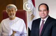 الرئيس السيسى يبحث الأوضاع الإقليمية مع سلطان سلطنة عمان