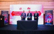 غرفة صناعة التكنولوجيا CIT 