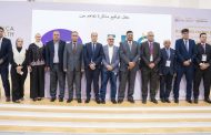 المصرية للاتصالات توقّع مذكرة تفاهم مع KareXpert لإطلاق منصة صحية رقمية متكاملة