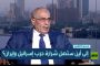 المهرجان الختامي لفرق الأقاليم المسرحية يواصل عروضه بتقديم 