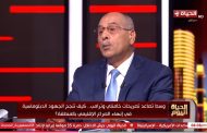 خبير استراتيجي: الصراع بين إيران وإسرائيل لم ينته وصواريخ طهران أوقفت الحرب