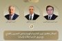 وزير دفاع باكستان: نقف إلى جانب إيران بكل الوسائل الممكنة
