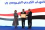 الجندى يصل إلى بروناي للمشاركة في مؤتمر.. المذهب الشافعي في العصر الرقمي
