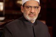 جامعة الأزهر تقرر تطبيق الامتحان الصيفي بحد أقصى 5 مقررات بداية من العام القادم