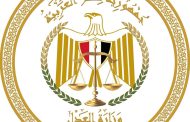 العدل.. تطلق خدمة رقمية جديدة لأول مرة - بشكل تجريبي