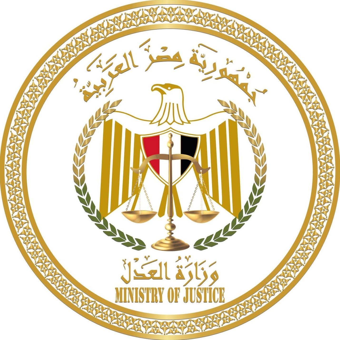 العدل.. تطلق خدمة رقمية جديدة لأول مرة - بشكل تجريبي