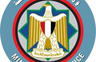 مصر تستأنف خطة الإصدارات الدولية من الصكوك السيادية