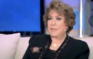 أكاديمية الفنون تنعي الفنانة القديرة سميحة أيوب