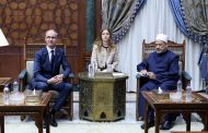 شيخ الأزهر يستقبل رئيس الوزراء الصربي لبحث سُبُل تعزيز التعاون العلمي والدعوي لمسلمي صربيا