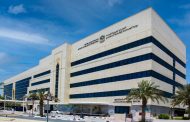 الصحة الاماراتية تعتمد منظومة رقمية متكاملة لتحسين كفاءة التحصيل المالي