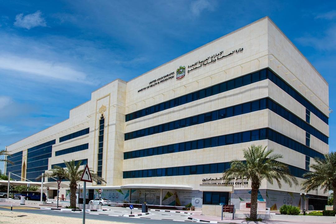 الصحة الاماراتية تعتمد منظومة رقمية متكاملة لتحسين كفاءة التحصيل المالي