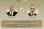 العدل.. تطلق خدمة رقمية جديدة لأول مرة - بشكل تجريبي