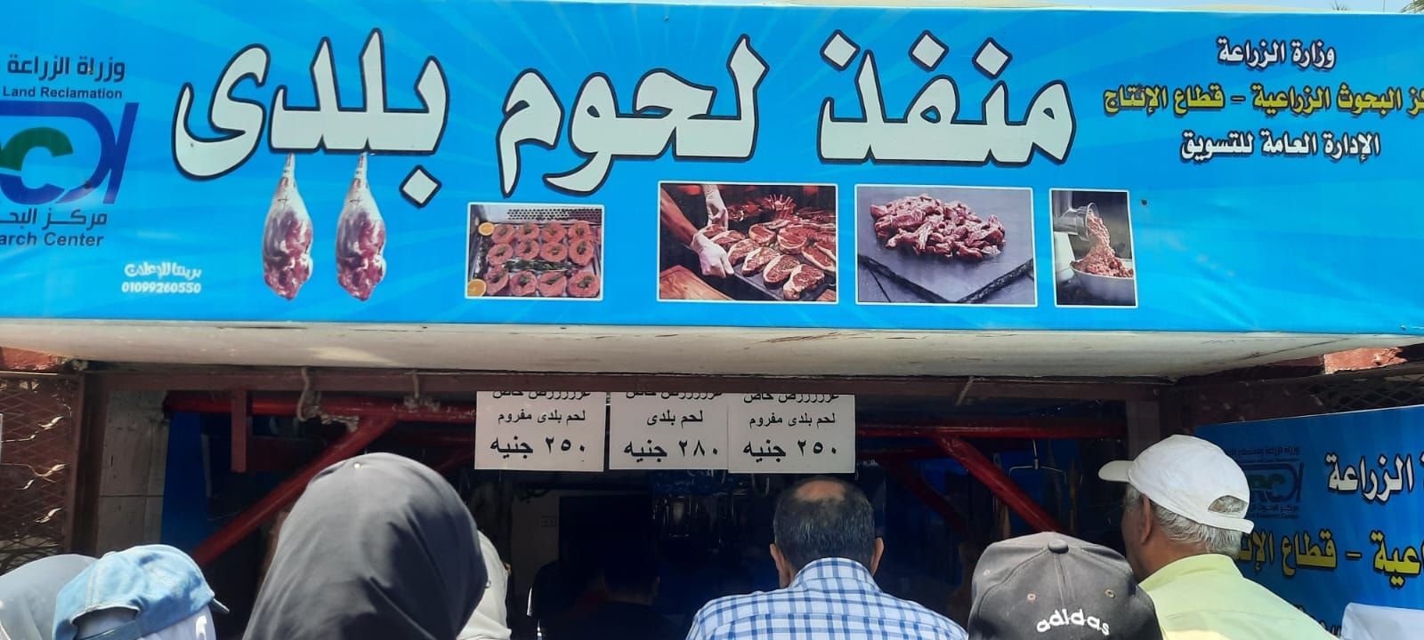 إقبال كبير من المواطنين على منافذ الزراعة لشراء لحوم عيد الأضحى