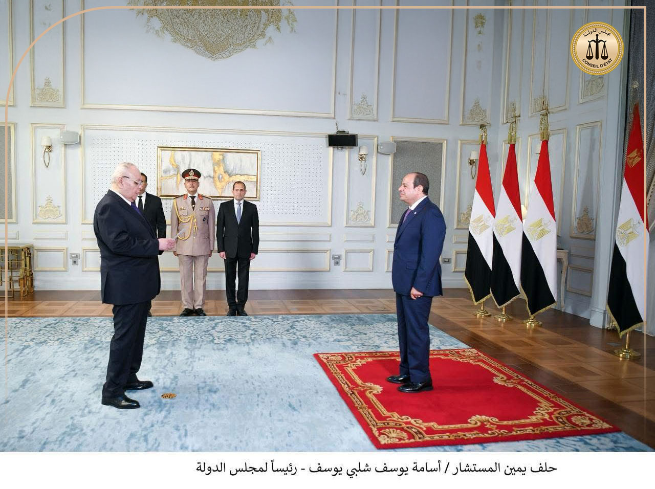 رئيس مجلس الدولة يؤدى اليمين الدستورية أمام الرئيس السيسي