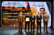 صبحى: نؤمن بأن الإبداع والمسرح أدوات فعالة لصناعة الوعي والتغيير